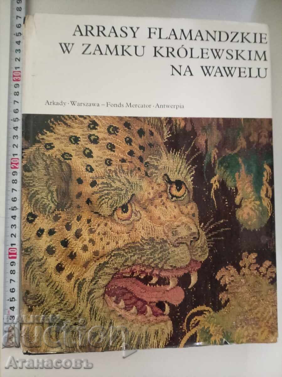 Книга гоблени Замък Wawelu