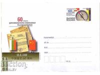 2009 60 years. Diploma. Bulgaria-China Bulgaria