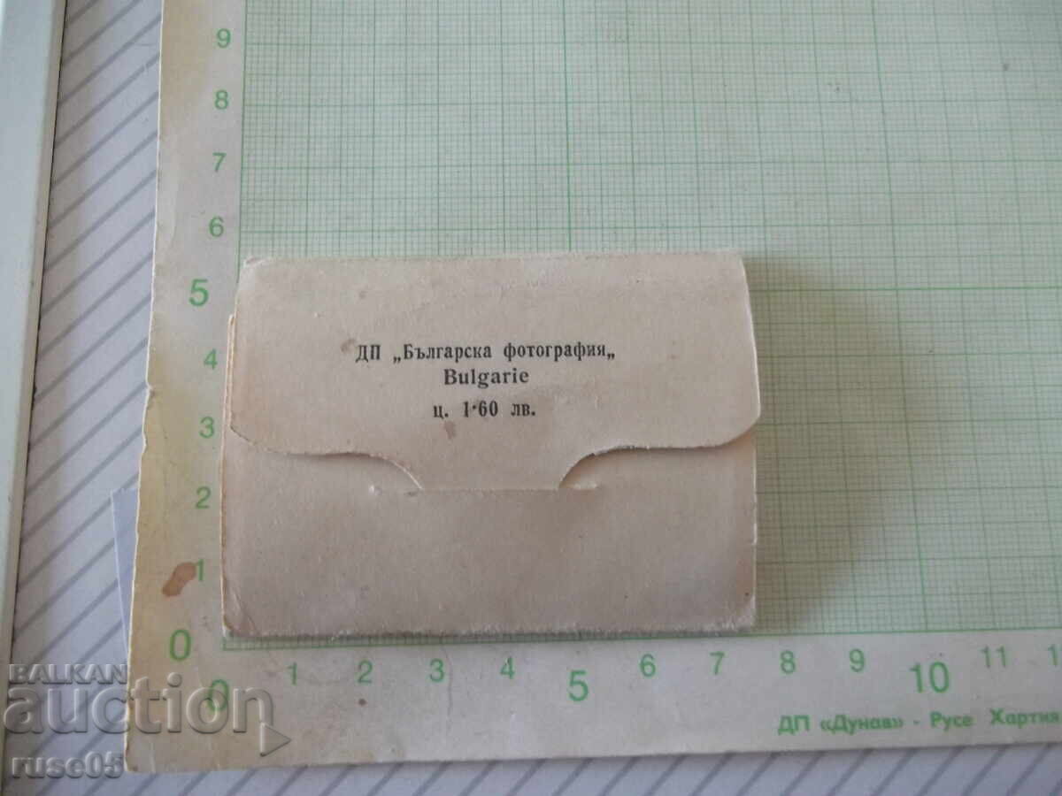 Диплянка "Химкомбинат *Сталин*" с цена € 7.67 | 15.00 лв.