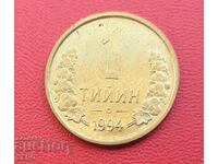 Узбекистан-1 тийн 1994