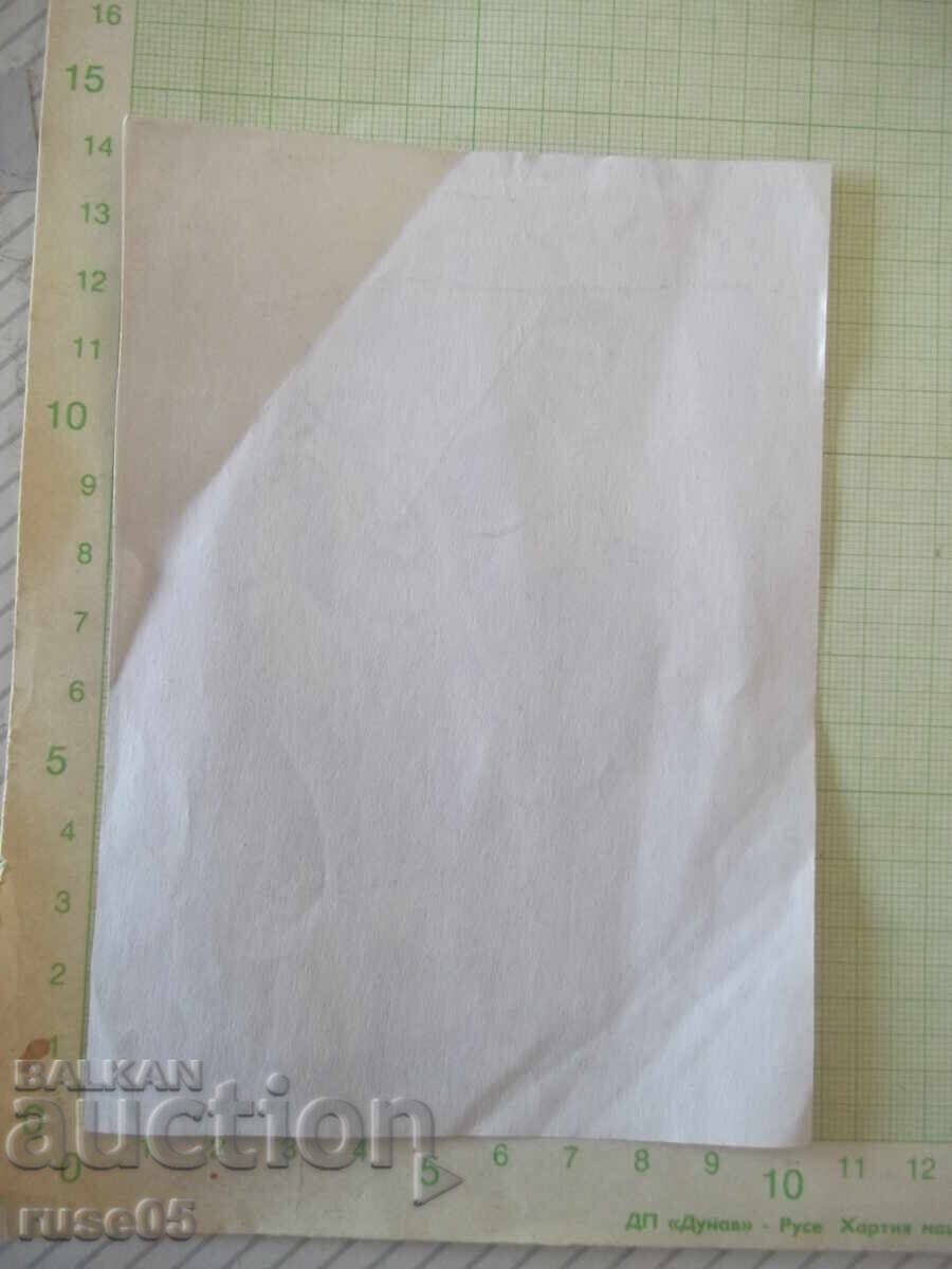 Αντίγραφο παλιάς φωτογραφίας με οικογένεια με παραδοσιακές φορεσιές με τιμή € 1.53 | 2.99 BGN