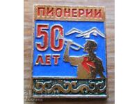 Insigna "50 de ani. Organizația de Pionieri" 1972 - URSS