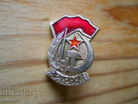 Нагръден знак "Ветеран от Великата отечествена война"