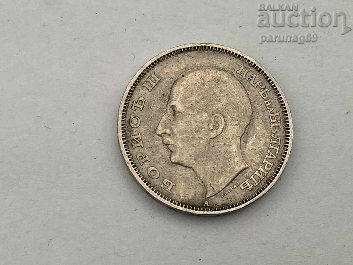 Bulgaria 20 Leva 1940 Year with price € 0.50 | 0.98 BGN Bulgaria 20 Leva 1940 Year with price € 0.50 | 0.98 BGN