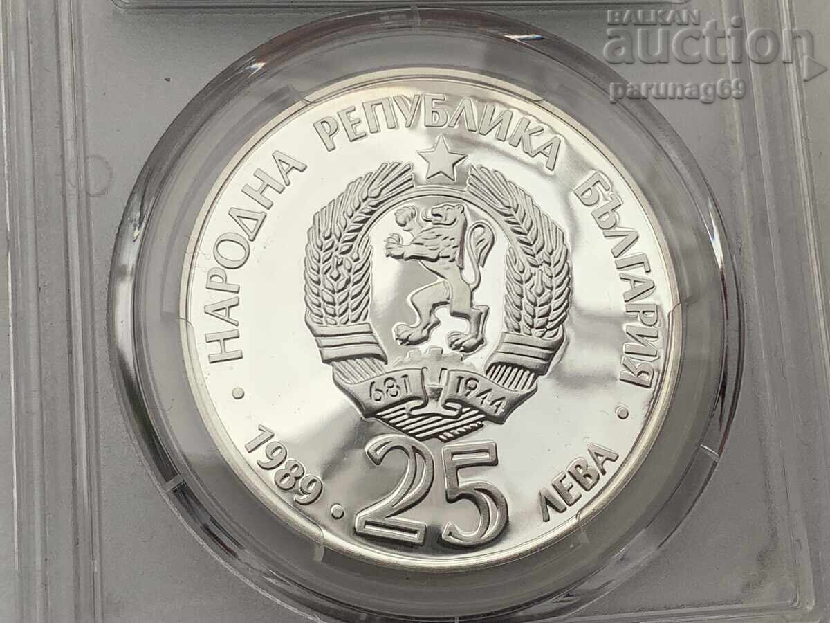 Delivery of Bulgaria 25 Leva 1989 PCGS PR67DCAM - TOP GRADE Delivery of Bulgaria 25 Leva 1989 PCGS PR67DCAM - TOP GRADE
