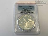 България 25 лева 1989 година PCGS PR67DCAM - ТОП ГРЕЙД