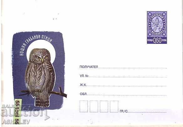 2009 Fauna Păsări Răpitoare de Noapte Bulgaria