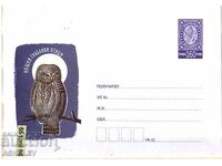 2009 Фауна Нощни Грабливи Птици България