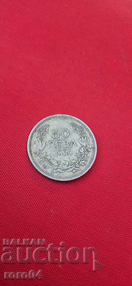 50 ΛΕΒΑ 1930 - 1 - 5