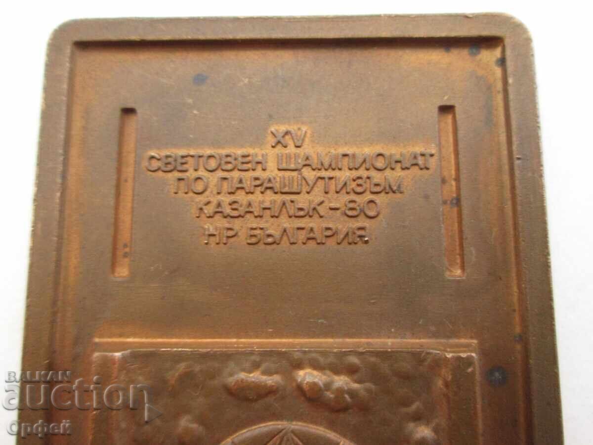 Medalie veche plachetă Campionat Mondial de Parașutism Kazanlak 1980 RPB cu preț € 70.00 | 136.91 BGN Medalie veche plachetă Campionat Mondial de Parașutism Kazanlak 1980 RPB cu preț € 70.00 | 136.91 BGN