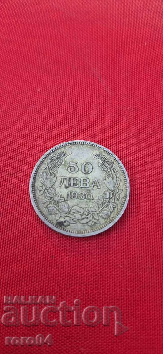 50 LEVA 1930 - 2 cu preț € 19.99 | 39.10 BGN