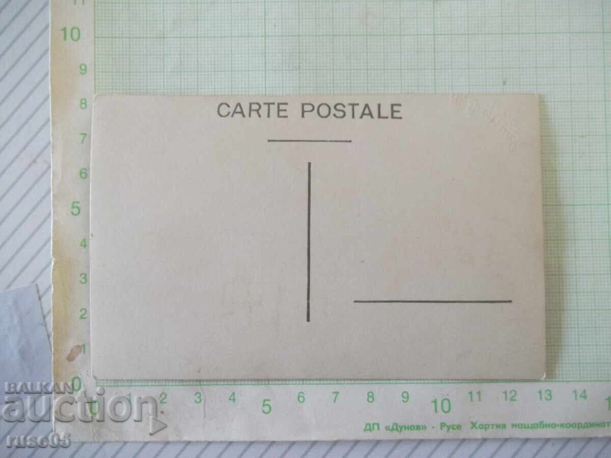 Fotografie de familie veche cu preț € 1.53 | 2.99 BGN Fotografie de familie veche cu preț € 1.53 | 2.99 BGN