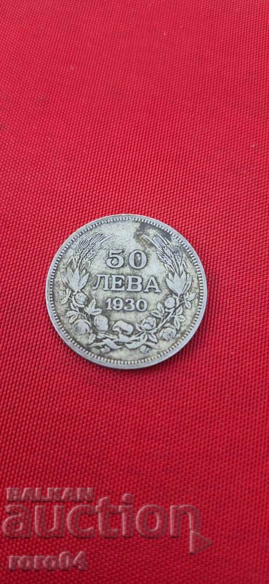 50 ΛΕΒΑ 1930 - 3 με τιμή € 19.99 | 39.10 BGN