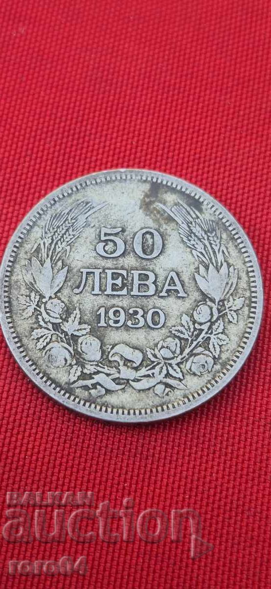 50 ΛΕΒΑ 1930 - 3 - 5