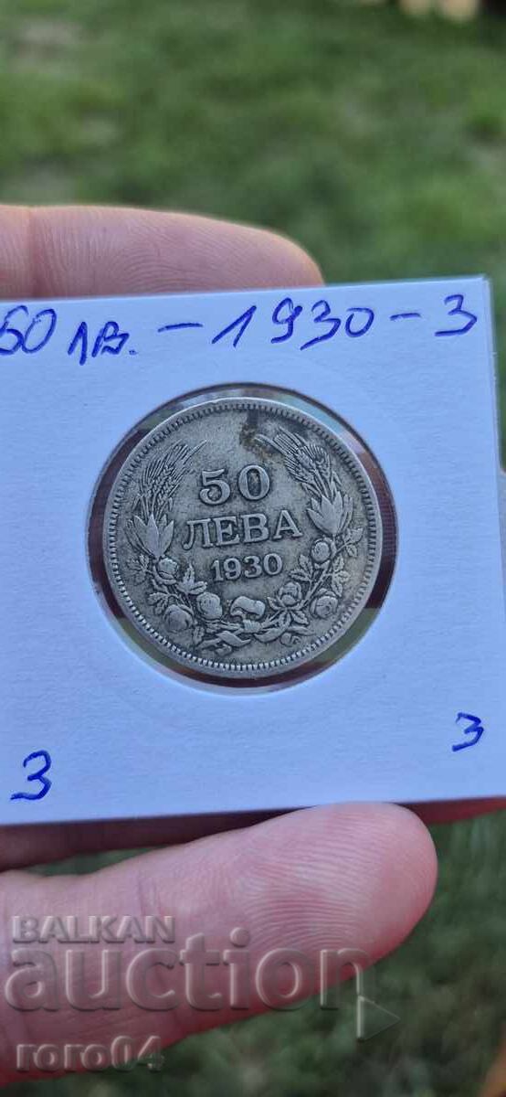 50 ΛΕΒΑ 1930 - 3 - 7