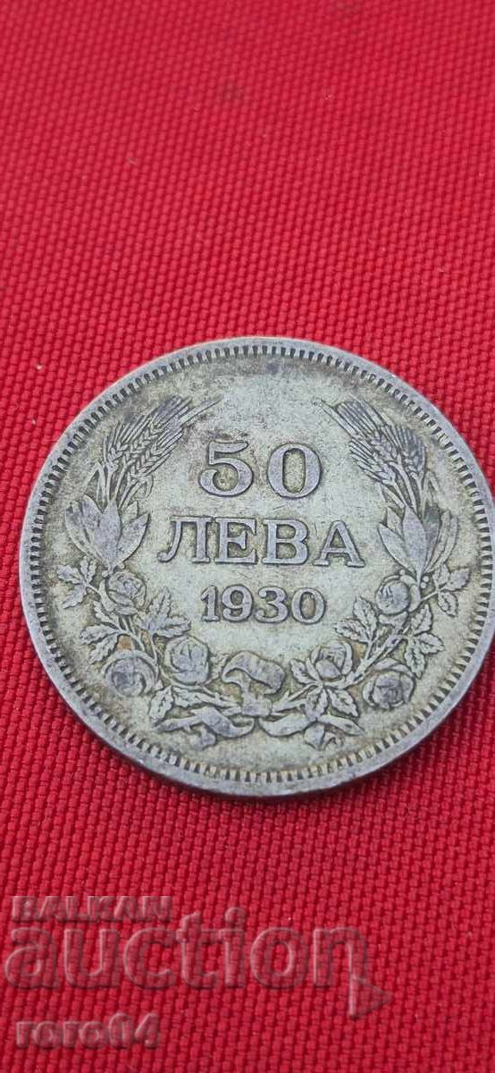 50 ΛΕΒΑ 1930 - 4 με τιμή € 19.99 | 39.10 BGN