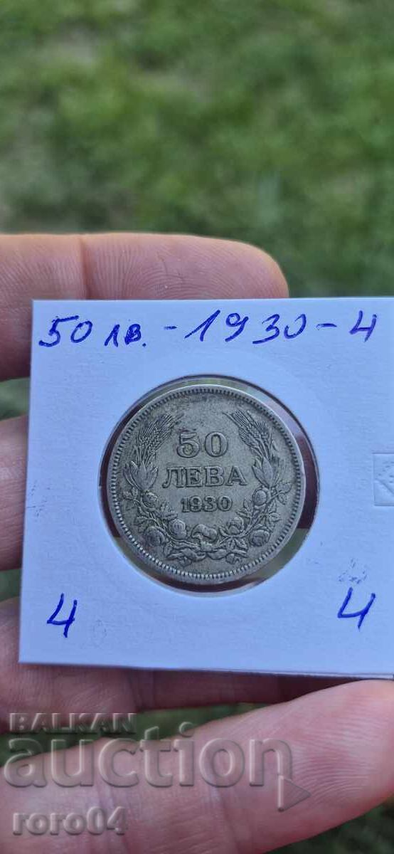 50 ΛΕΒΑ 1930 - 4 - 7