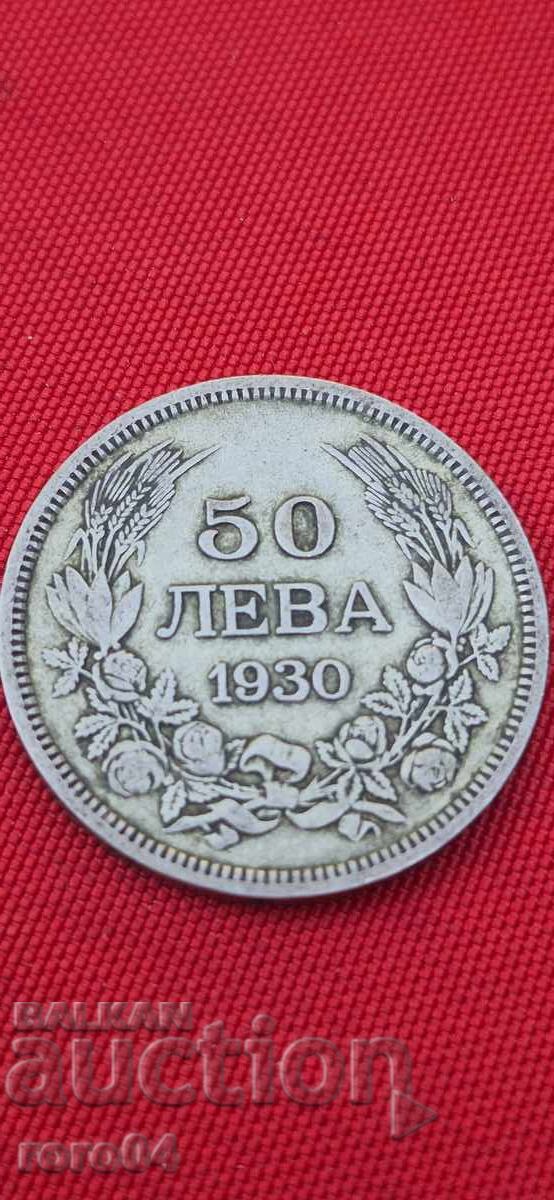 50 ΛΕΒΑ 1930 - 5 με τιμή € 19.99 | 39.10 BGN 50 ΛΕΒΑ 1930 - 5 με τιμή € 19.99 | 39.10 BGN