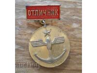 Почетен знак " Отличник - Министерство на транспорта "