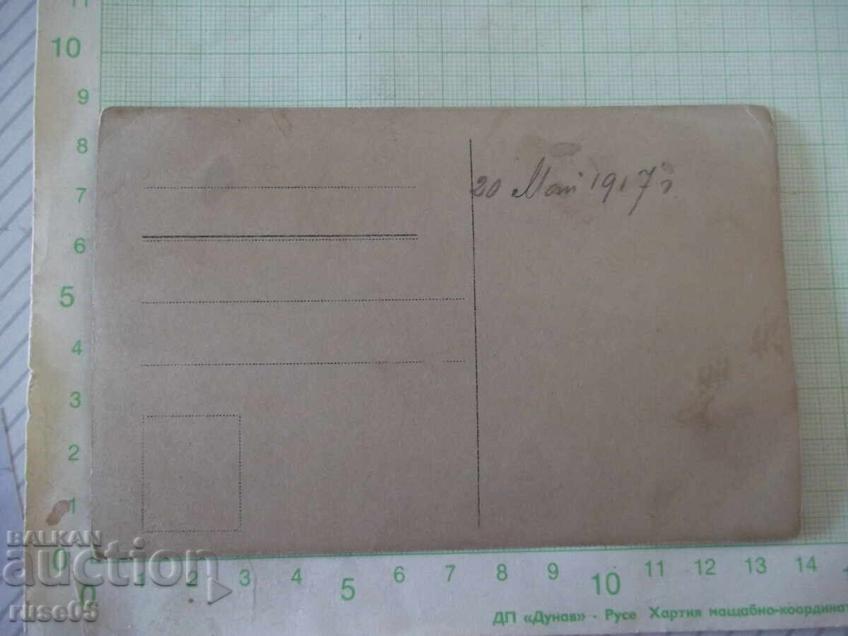 Fotografie veche cu oameni care se distrează cu preț € 1.53 | 2.99 BGN Fotografie veche cu oameni care se distrează cu preț € 1.53 | 2.99 BGN