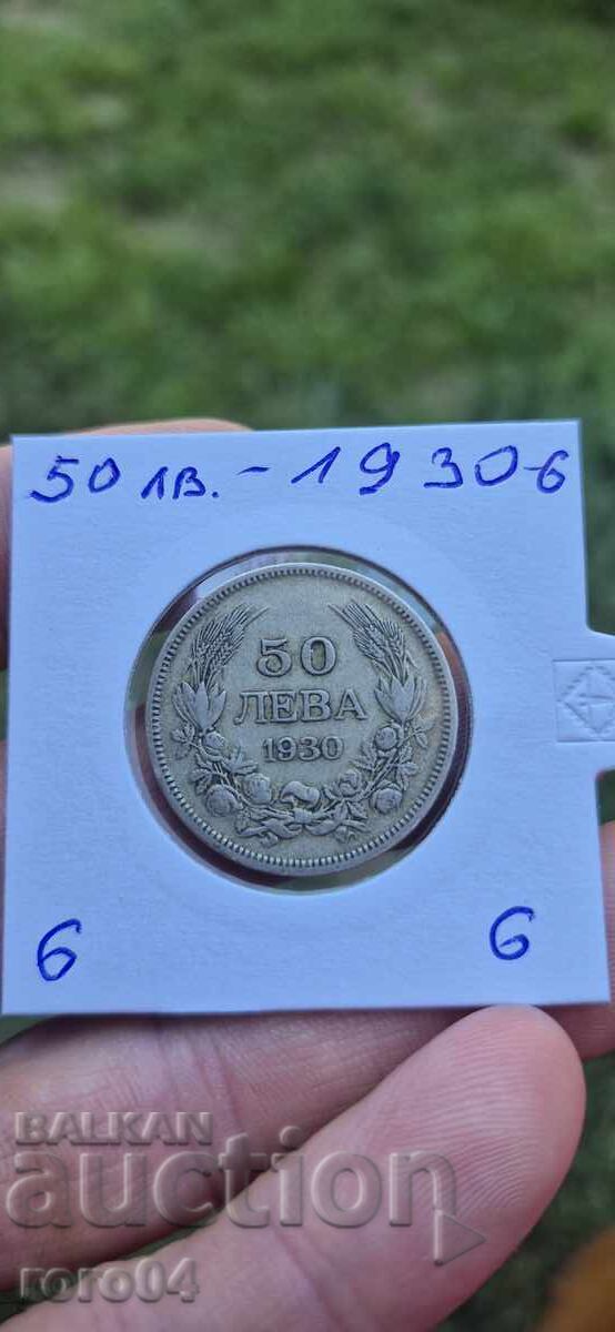 50 ЛЕВА 1930 - 6 - 7