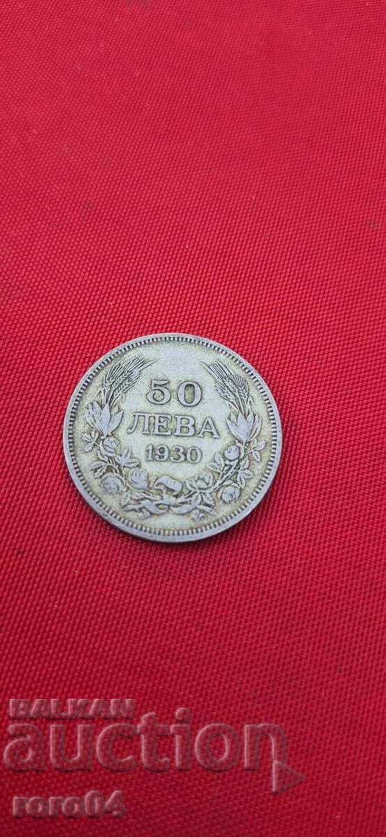 50 ЛЕВА 1930 - 6