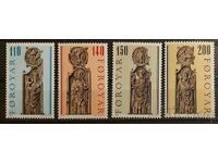 Νήσοι Φερόε 1980 Τέχνη/Θρησκεία MNH