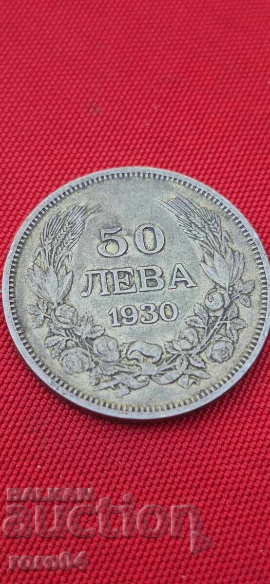 50 LEVA 1930 - 7 with price € 19.99 | 39.10 BGN