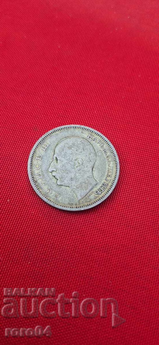 Auction  50 LEVA 1930 - 7