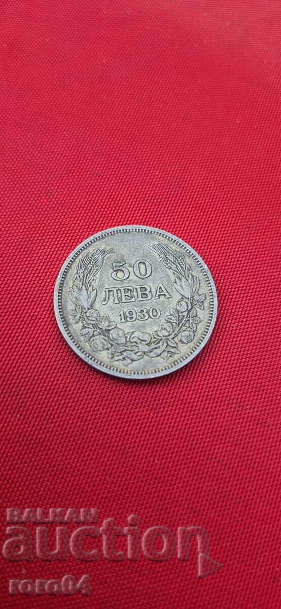 50 LEVA 1930 - 7 - 5