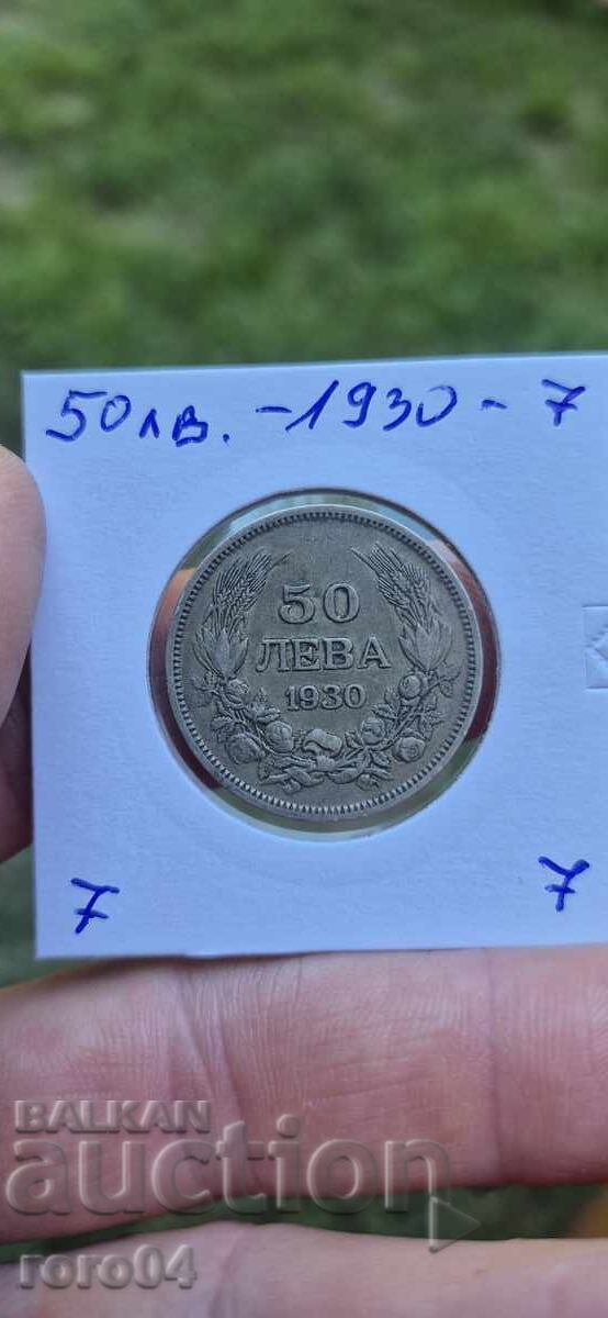 50 LEVA 1930 - 7 - 7