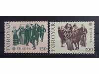 Νήσοι Φερόε 1981 Ευρώπη CEPT Φολκλόρ/Κοστούμια MNH