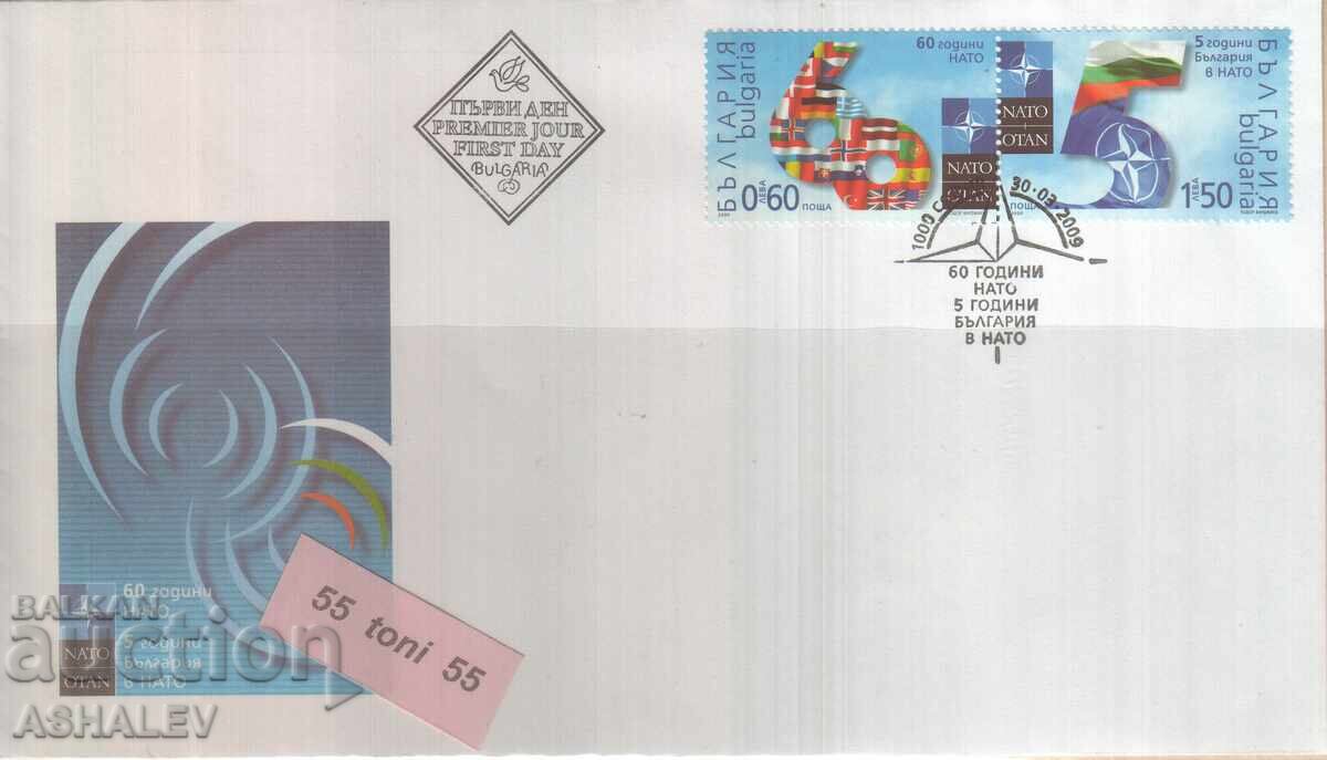 2009 60 Years NATO FDC Bulgaria