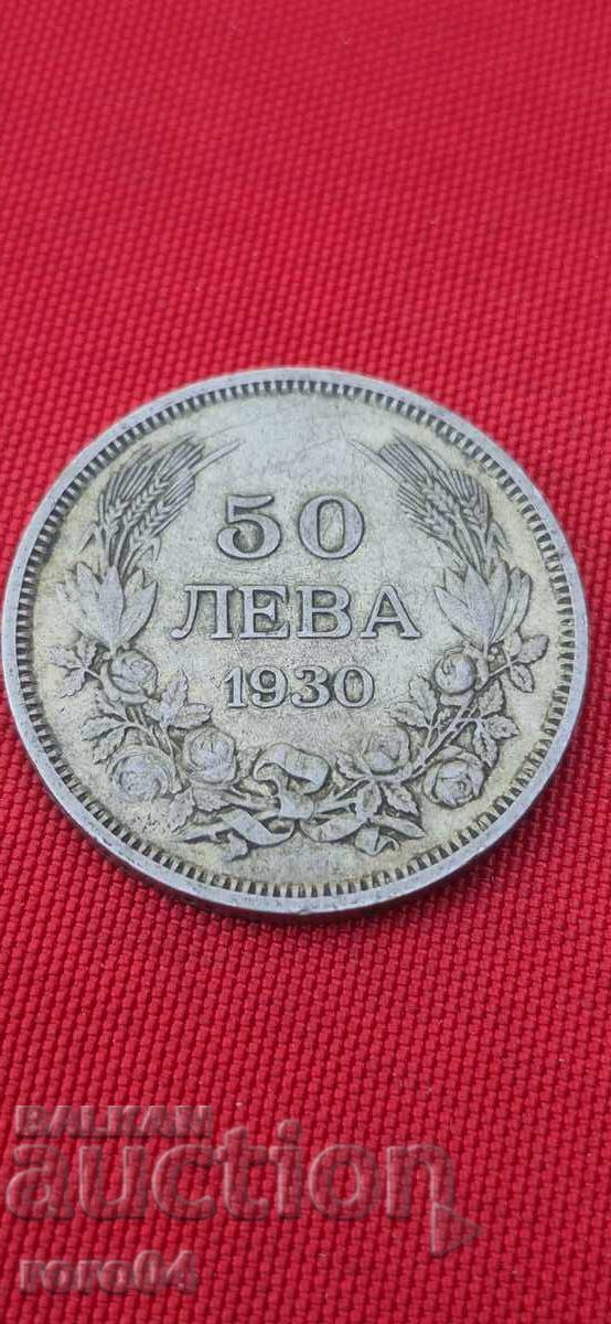 50 LEVA 1930 - 8 cu preț € 19.99 | 39.10 BGN