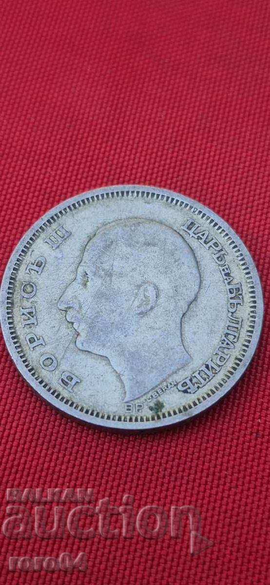 Licitație 50 LEVA 1930 - 8
