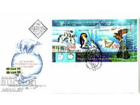2009 Διεθνές Πολικό Έτος FDC Βουλγαρία