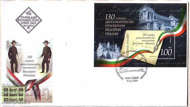 2009 Diplomacy Italy-Bulgaria FDC Bulgaria