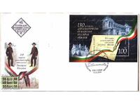 2009 Дипломация Италия-България FDC България