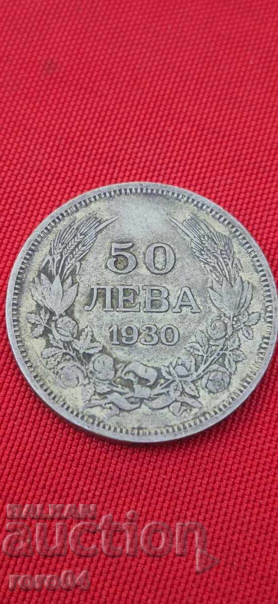 50 LEVA 1930 - 9 with price € 19.99 | 39.10 BGN