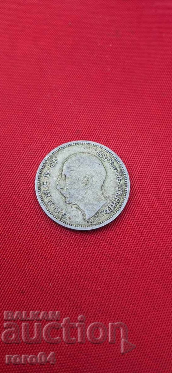 Auction  50 LEVA 1930 - 9