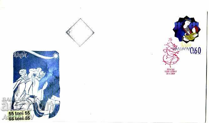 2009 Χριστούγεννα FDC Βουλγαρία