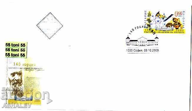 2009 140 χρ. Β.Α.Α. FDC Βουλγαρία