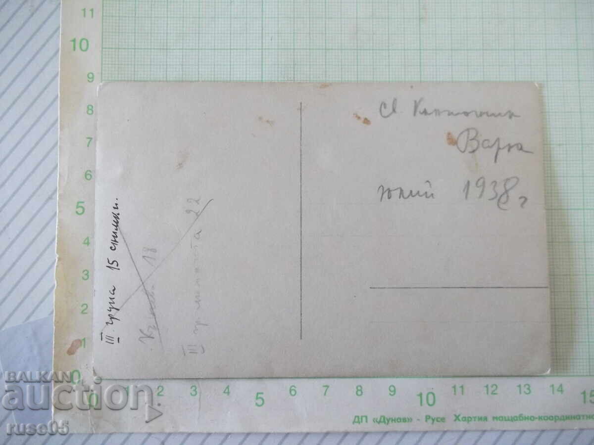 Παλιά φωτογραφία παιδιών στην παραλία με τιμή € 1.53 | 2.99 BGN