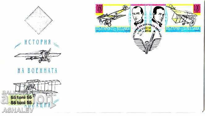 2009 Voenna Aviatsiya FDC Bŭlgariya