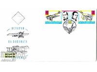 2009 Voenna Aviatsiya FDC Bŭlgariya