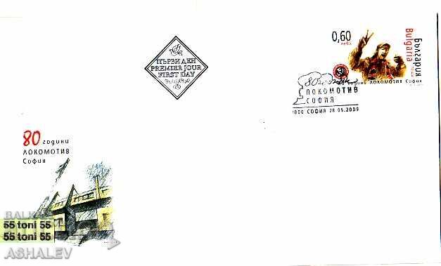 2009 Футбол Локомотив Сф. FDC България