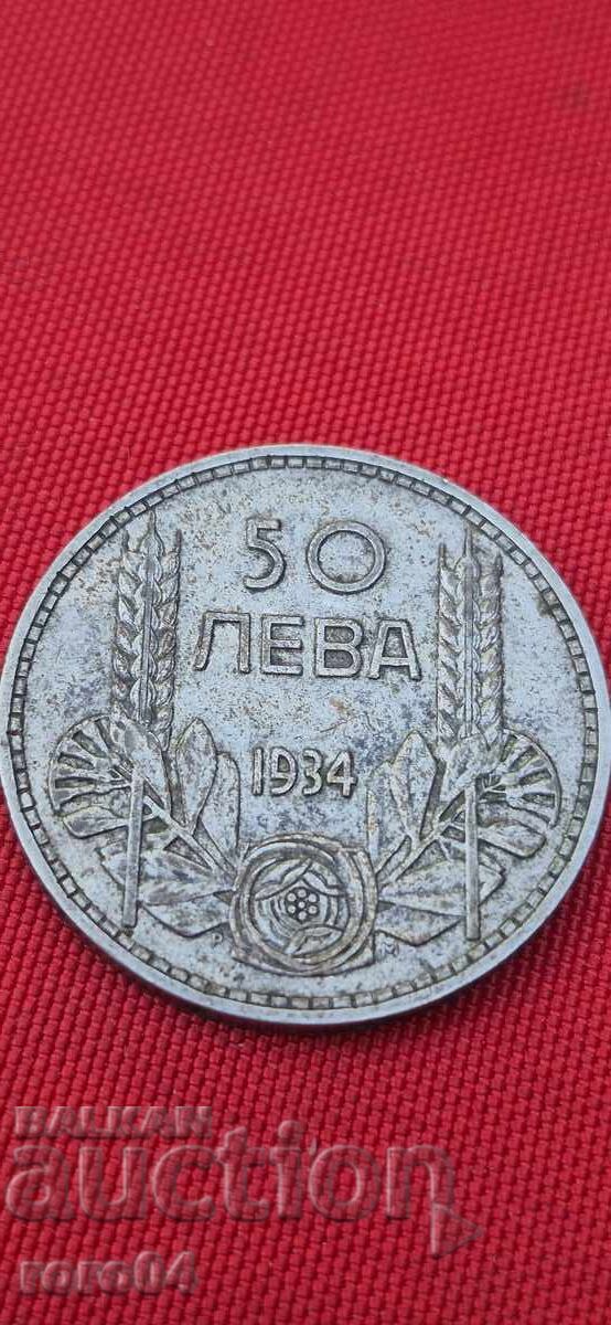 50 LEVA 1934 with price € 19.99 | 39.10 BGN 50 LEVA 1934 with price € 19.99 | 39.10 BGN