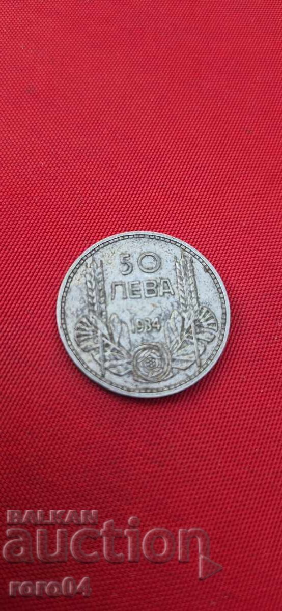50 LEVA 1934 - 5 50 LEVA 1934 - 5