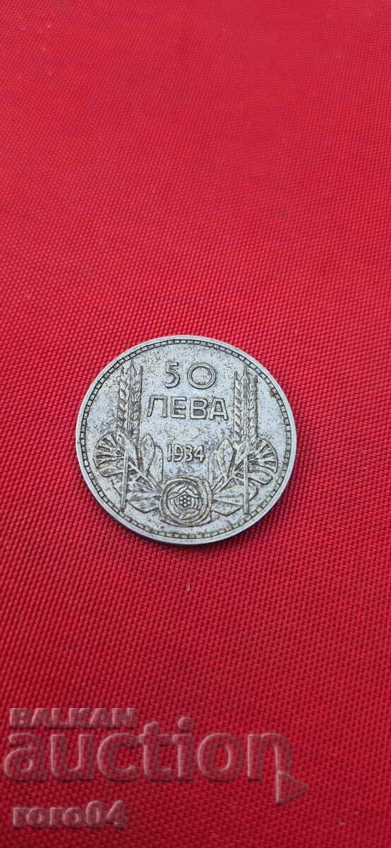 50 LEVA 1934 50 LEVA 1934