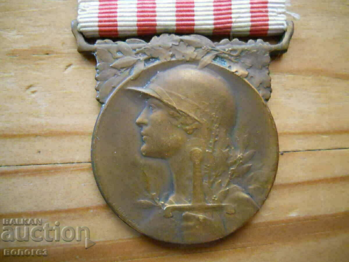Почетен медал " Първа световна война 1914-1918" - Франция